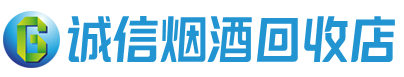 重庆茅台酒回收,酒瓶,烟酒,飞天茅台酒,名酒,重庆回收贵州茅台酒